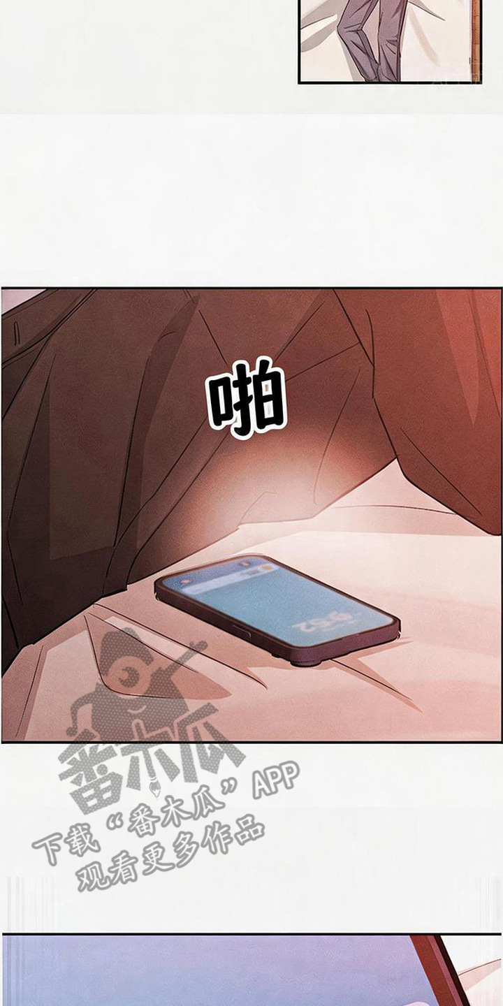 恩宠之夜漫画,第5章：字条3图