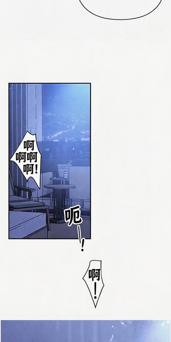 恩宠之夜漫画,第9章：美妙瞬间4图