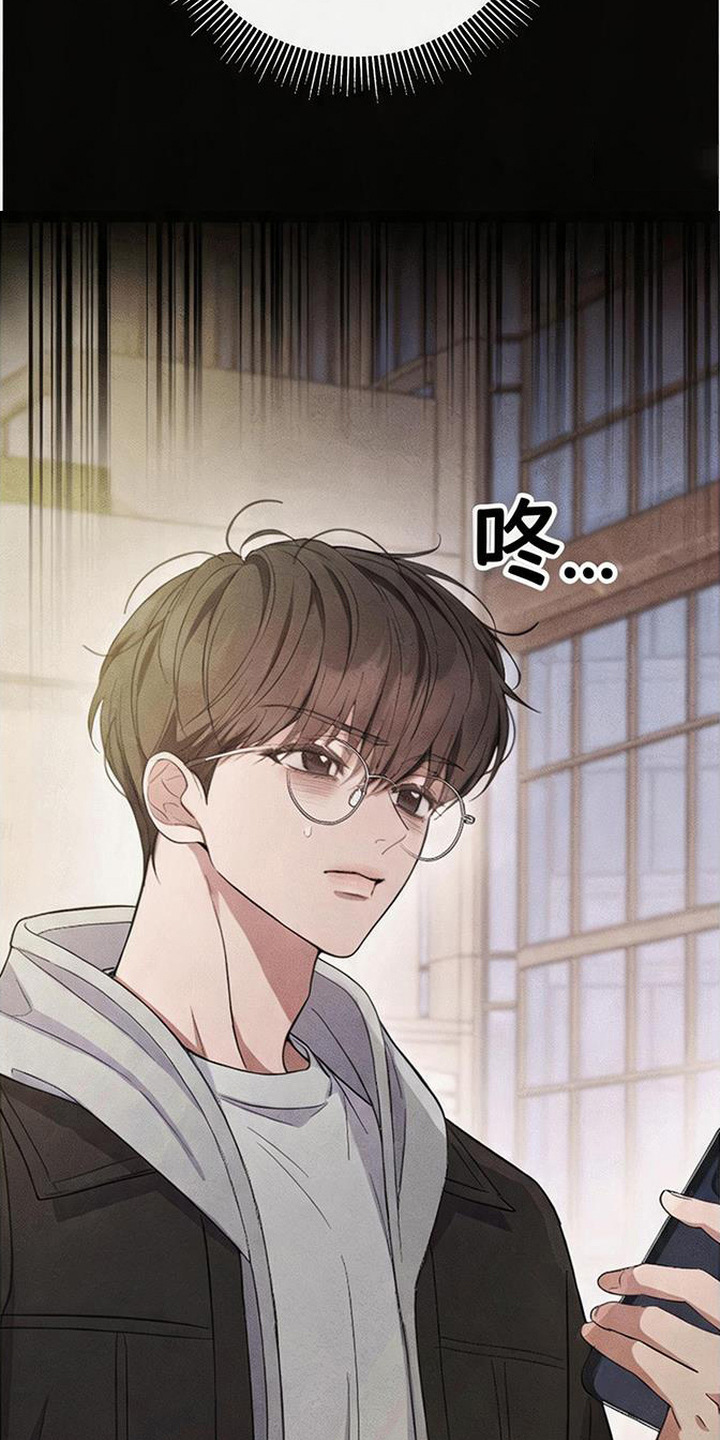 恩宠之夜漫画,第4章：不安2图