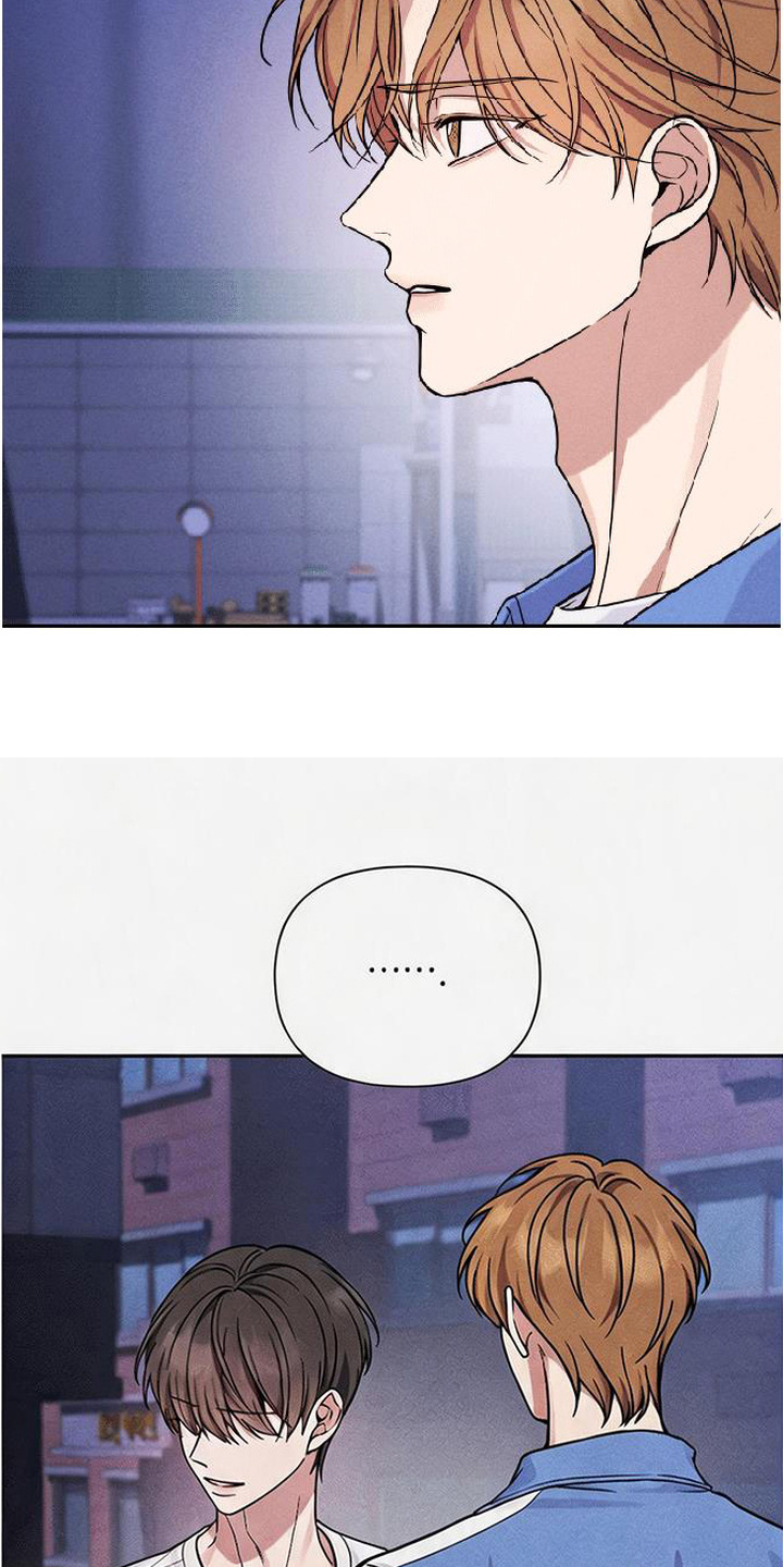 恩宠之夜官网漫画,第13章：别说了1图
