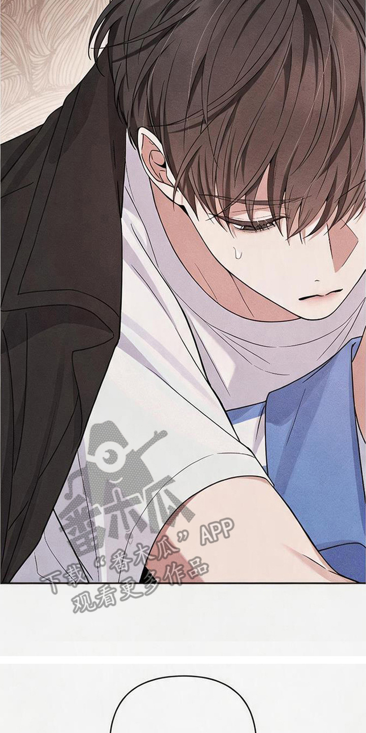 恩宠之夜漫画,第11章：善后2图