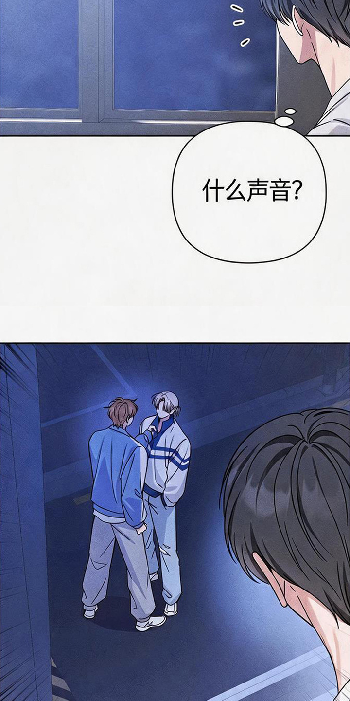 恩宠之夜官网漫画,第13章：别说了3图