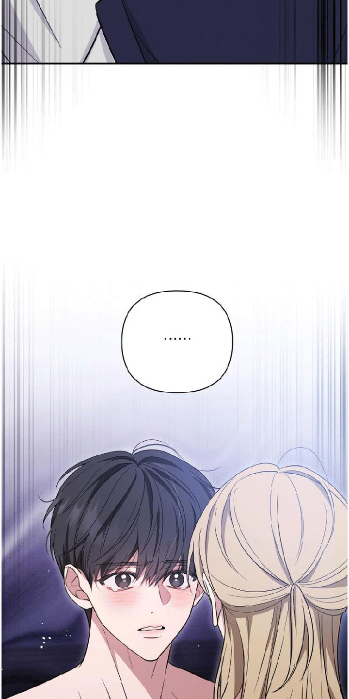 恩宠之夜漫画,第7章：心思敏锐5图
