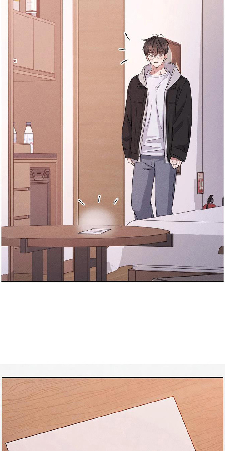 恩宠之夜漫画,第5章：字条2图