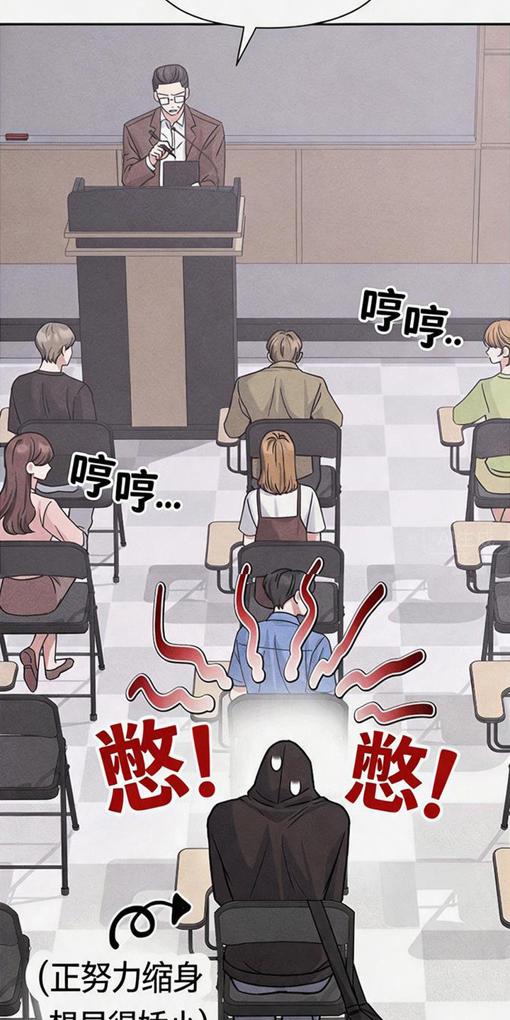 恩宠之夜漫画,第14章：代课5图
