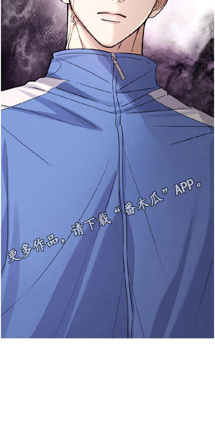 恩宠之夜漫画,第11章：善后1图