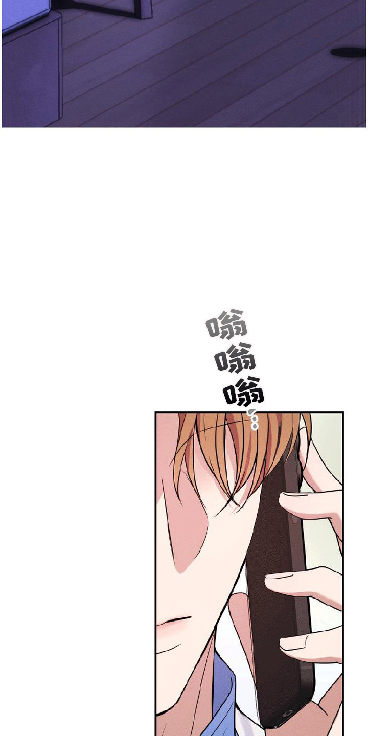 恩宠之夜官网漫画,第10章：胡说八道5图