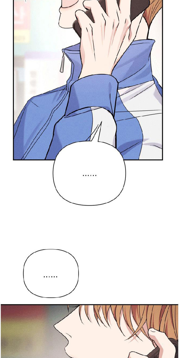 恩宠之夜官网漫画,第10章：胡说八道5图