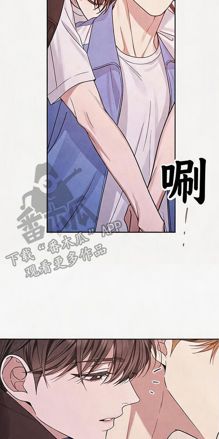 恩宠之夜漫画,第11章：善后3图