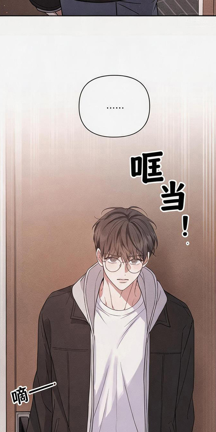 恩宠之夜漫画,第5章：字条4图