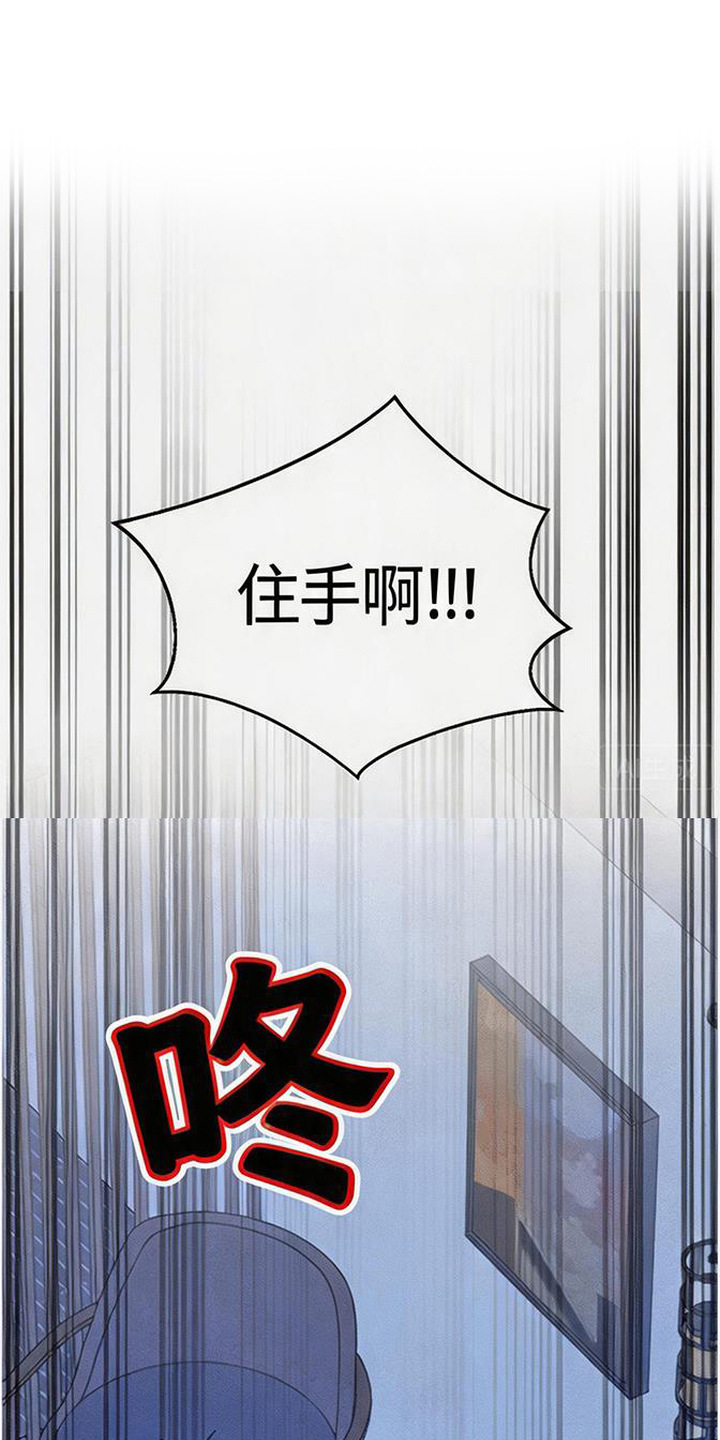 恩宠之夜漫画,第6章：当你同意了3图
