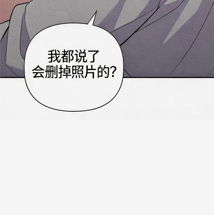 恩宠之夜漫画,第6章：当你同意了1图