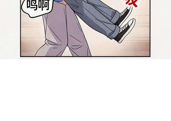 恩宠之夜漫画,第11章：善后2图