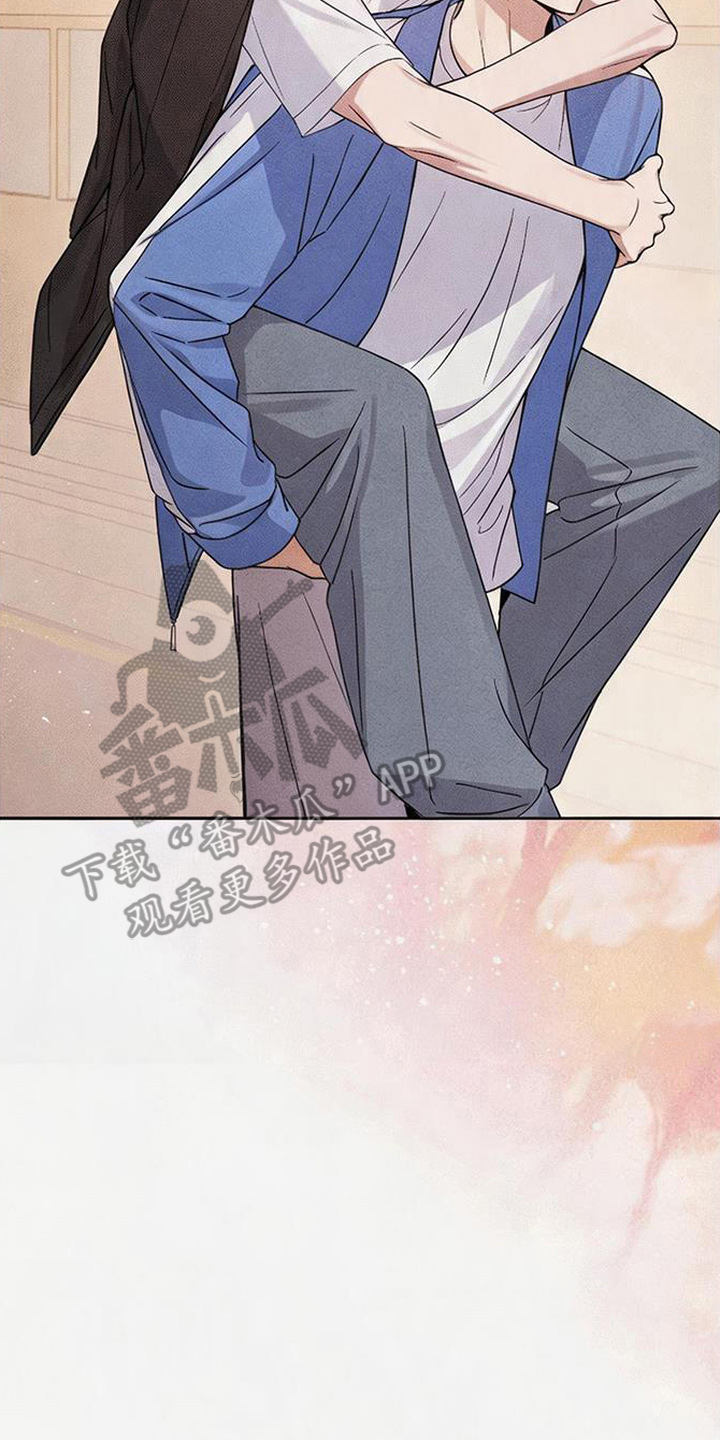 恩宠之夜漫画,第12章：谢谢你2图