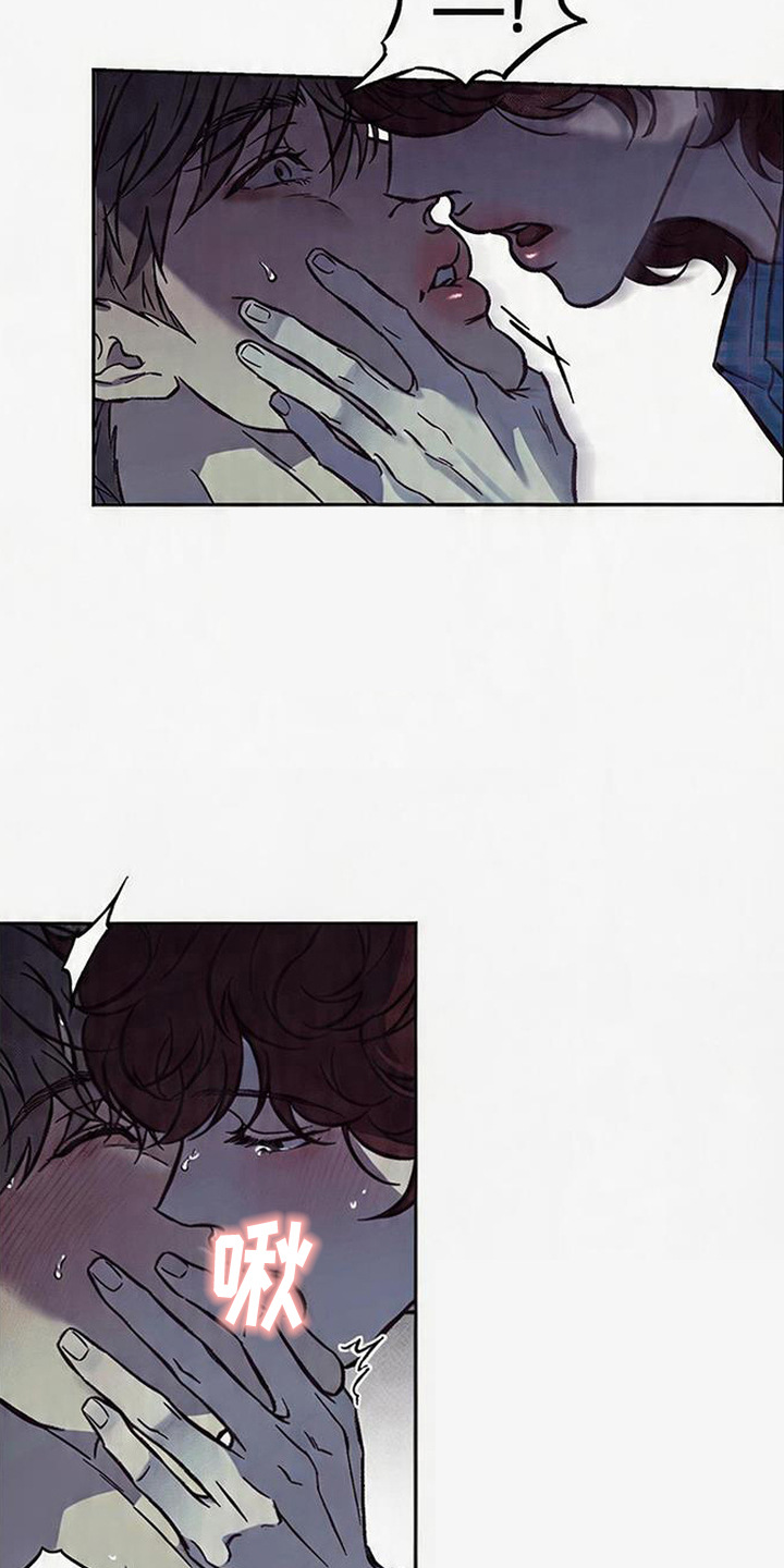 马赛克学长是做什么的漫画,第8章：一次搞定5图