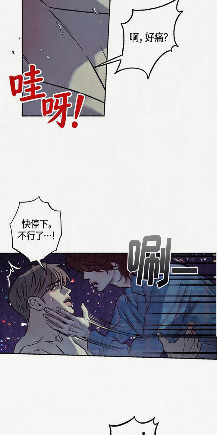 马赛克学长是做什么的漫画,第8章：一次搞定4图