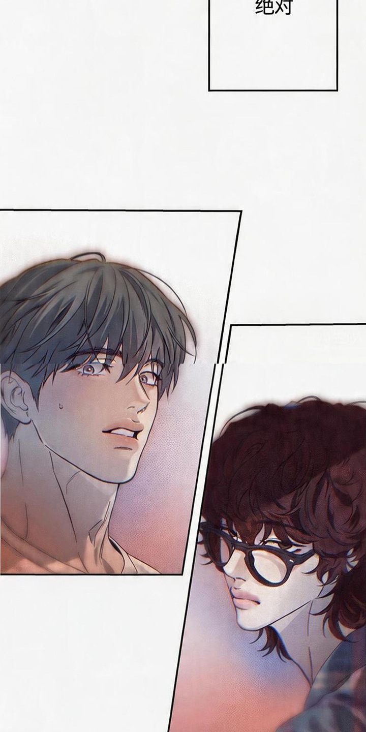 马赛克学长漫画,第2章：盯着看4图