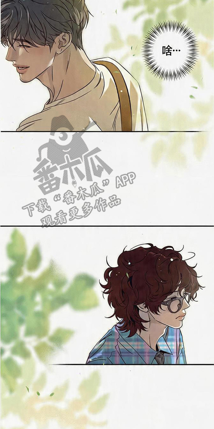 马赛克学长漫画,第1章：复学生5图