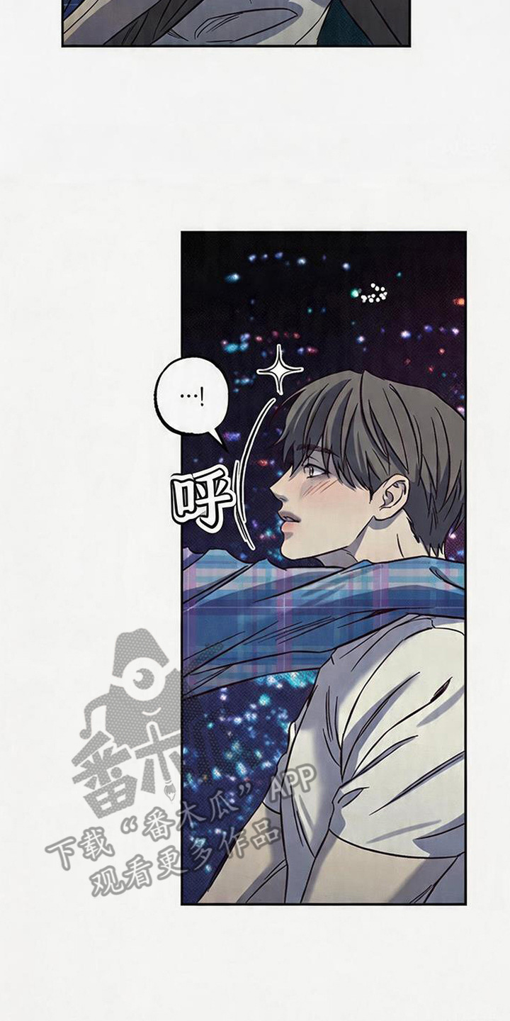马赛克学长漫画,第7章：香味3图