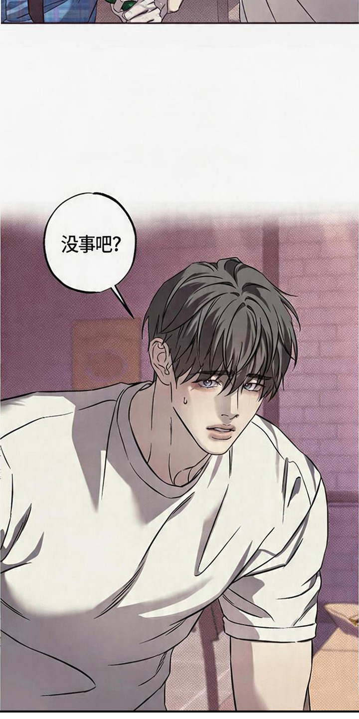 马赛克学长漫画,第3章：失误5图
