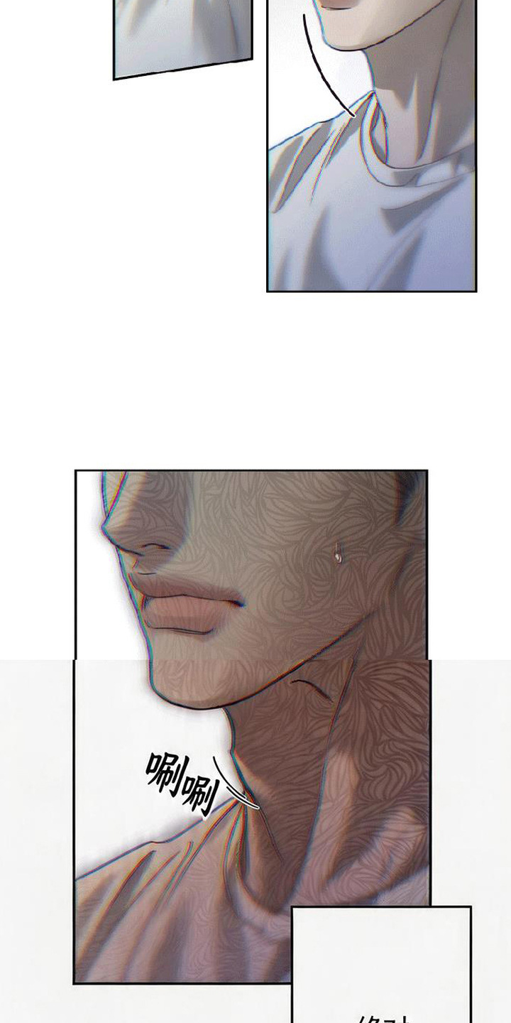 马赛克学长漫画,第2章：盯着看3图