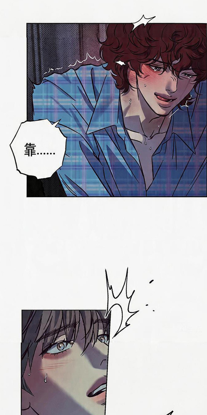 马赛克学长是做什么的漫画,第8章：一次搞定3图