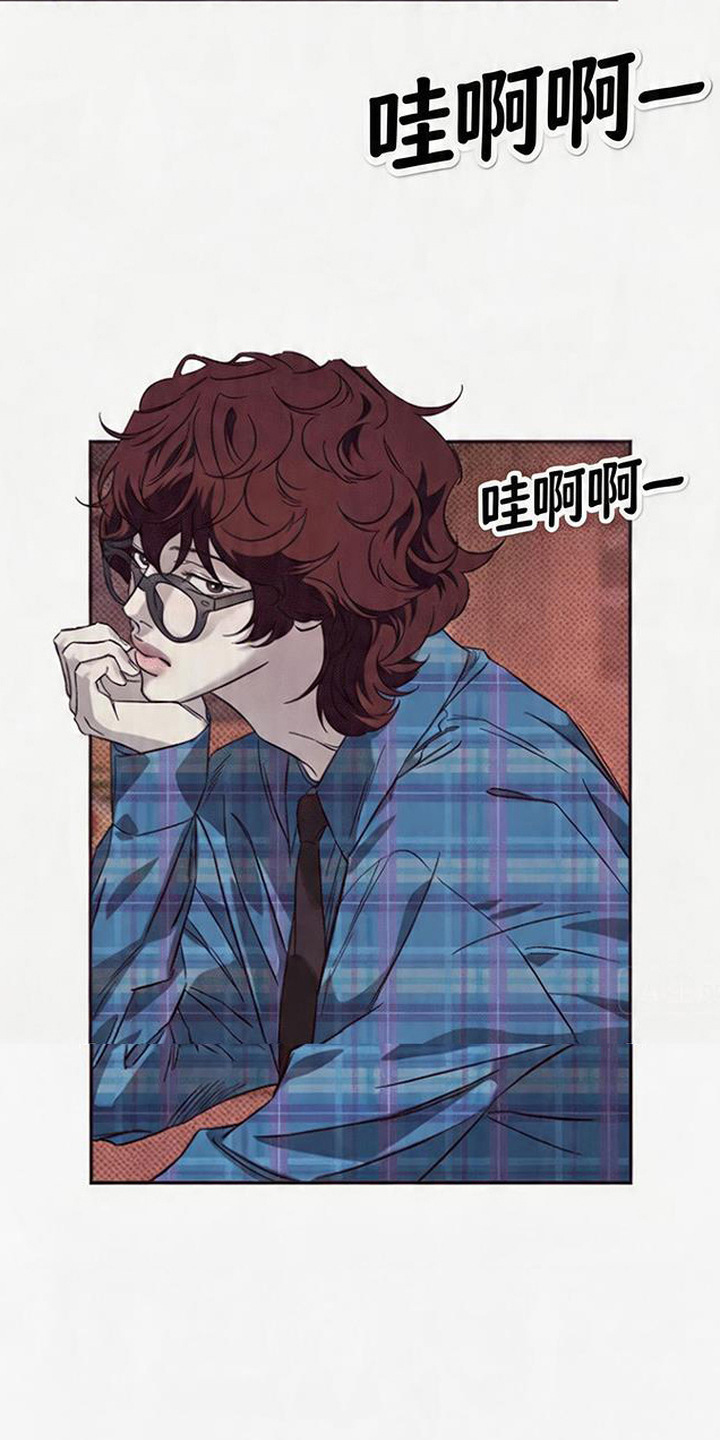 马赛克学长漫画,第4章：很欠揍1图