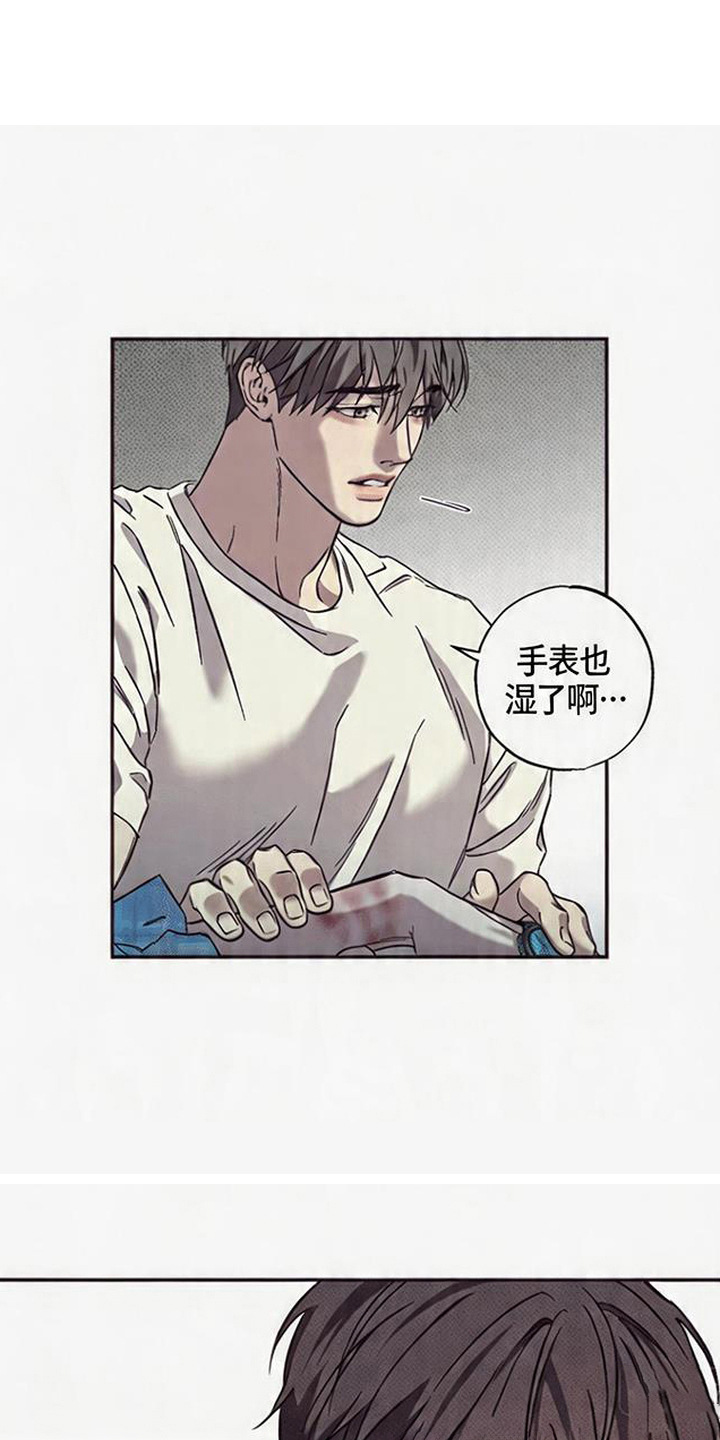 马赛克学长漫画,第3章：失误1图