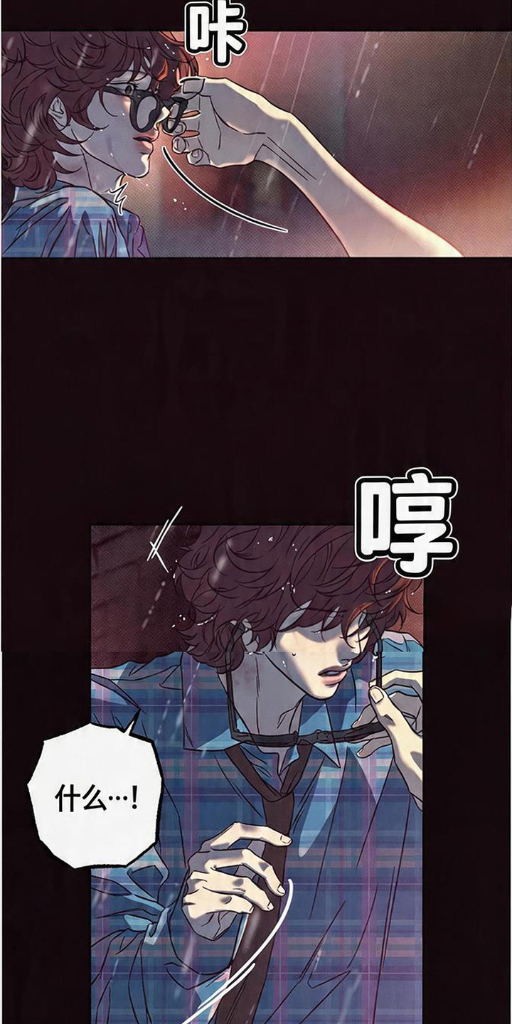 马赛克学长漫画,第6章：试试才知道4图