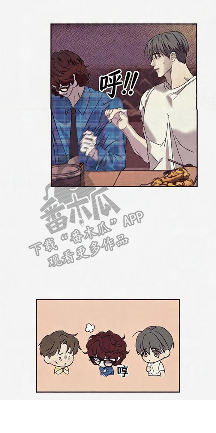 马赛克学长漫画,第3章：失误2图