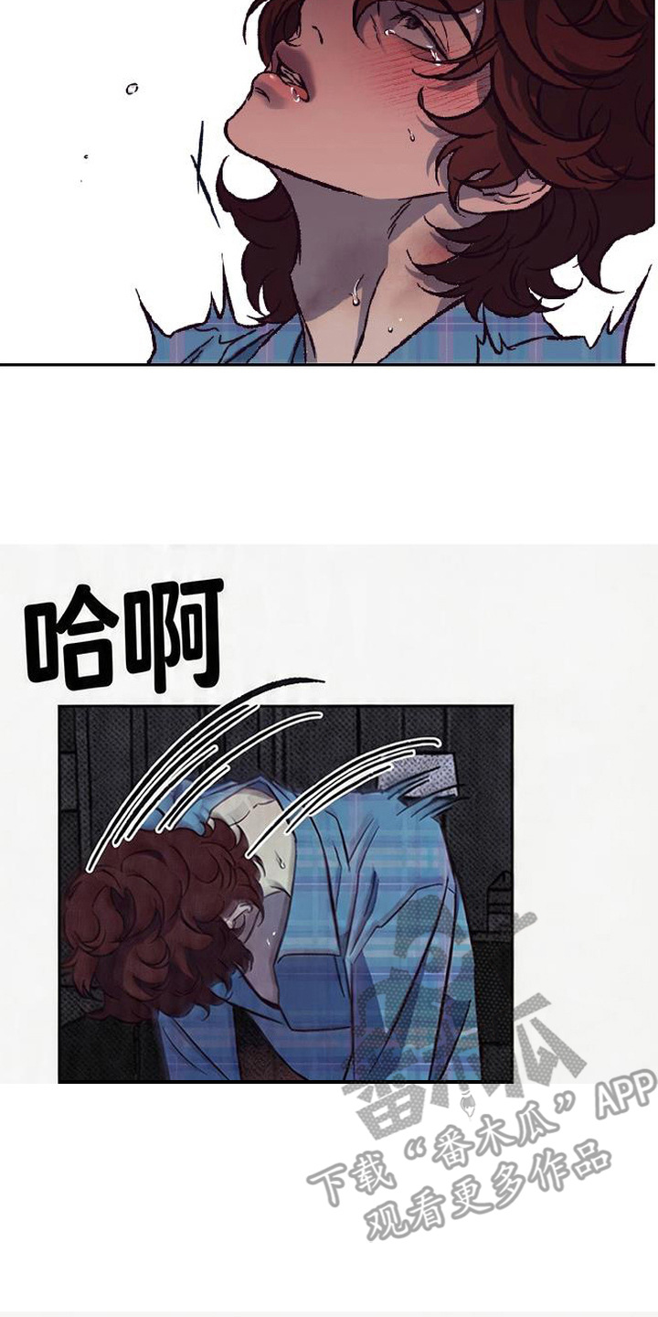 马赛克学长是做什么的漫画,第8章：一次搞定2图