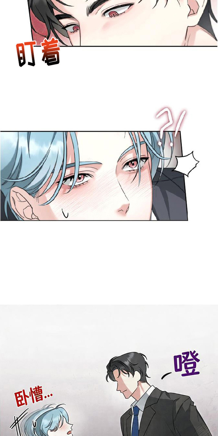 分手也要演漫画,第9章：正装4图