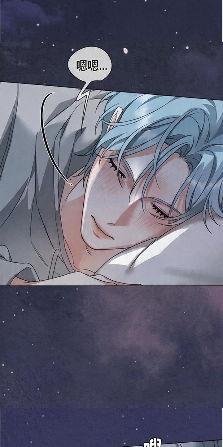 分手也要演漫画,第7章：好卑鄙2图