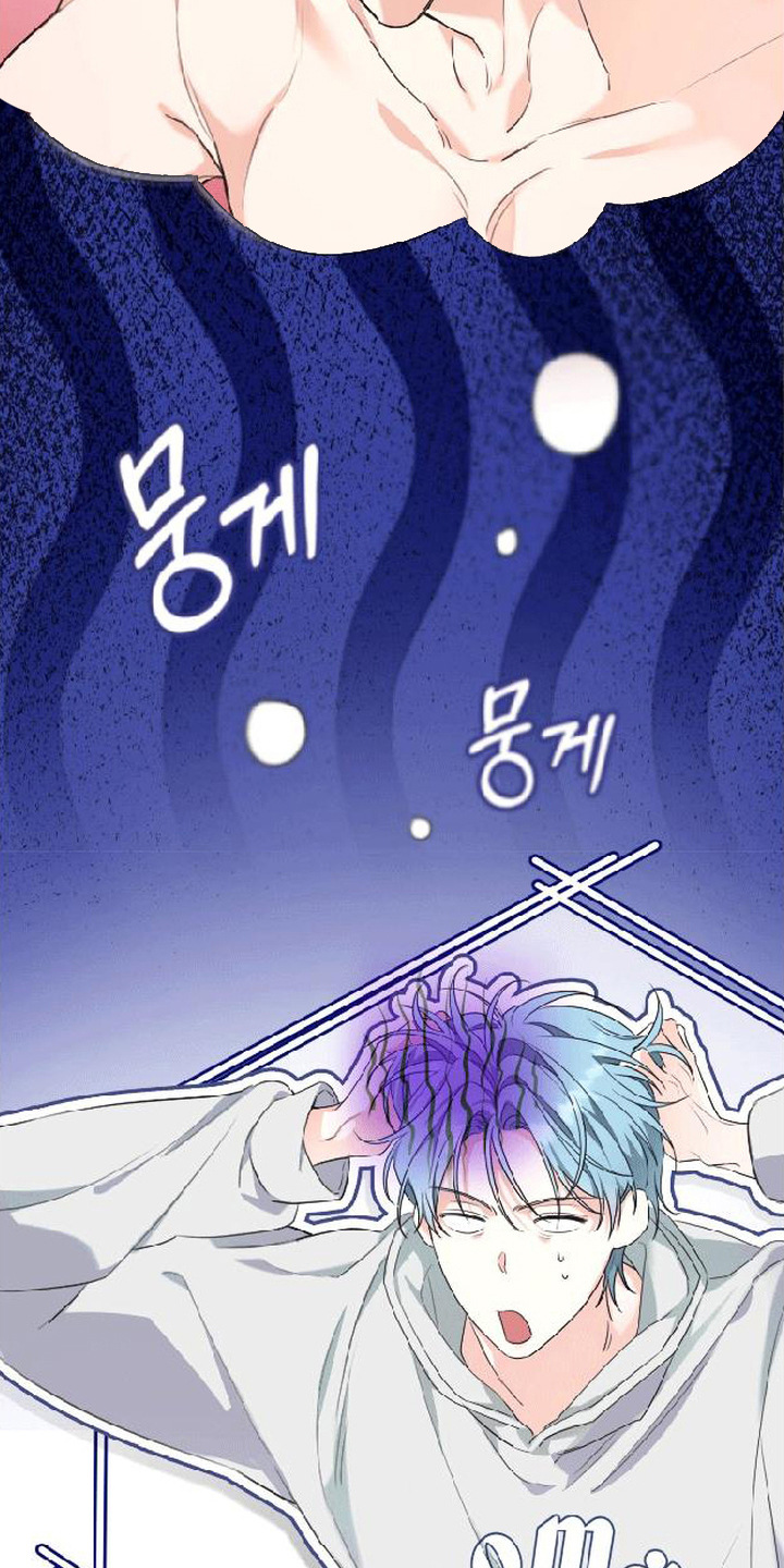 分手也要演漫画,第5章：怪声1图