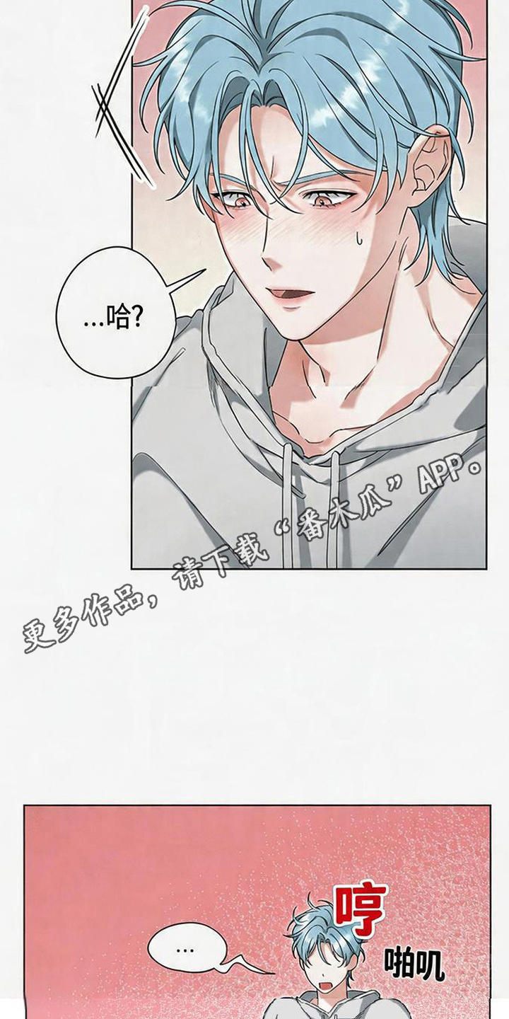 分手也要演精彩片段漫画,第6章：疯子4图