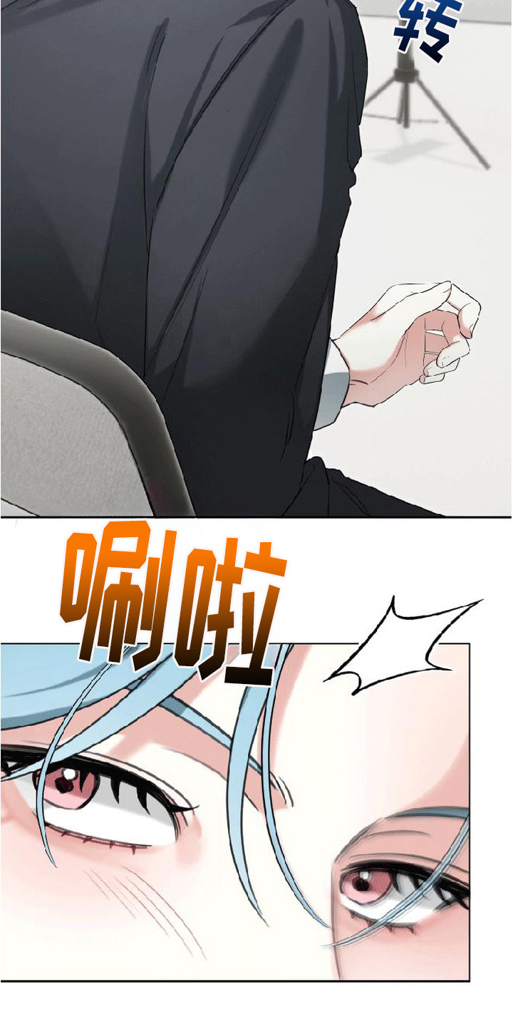 分手也要演漫画,第9章：正装1图