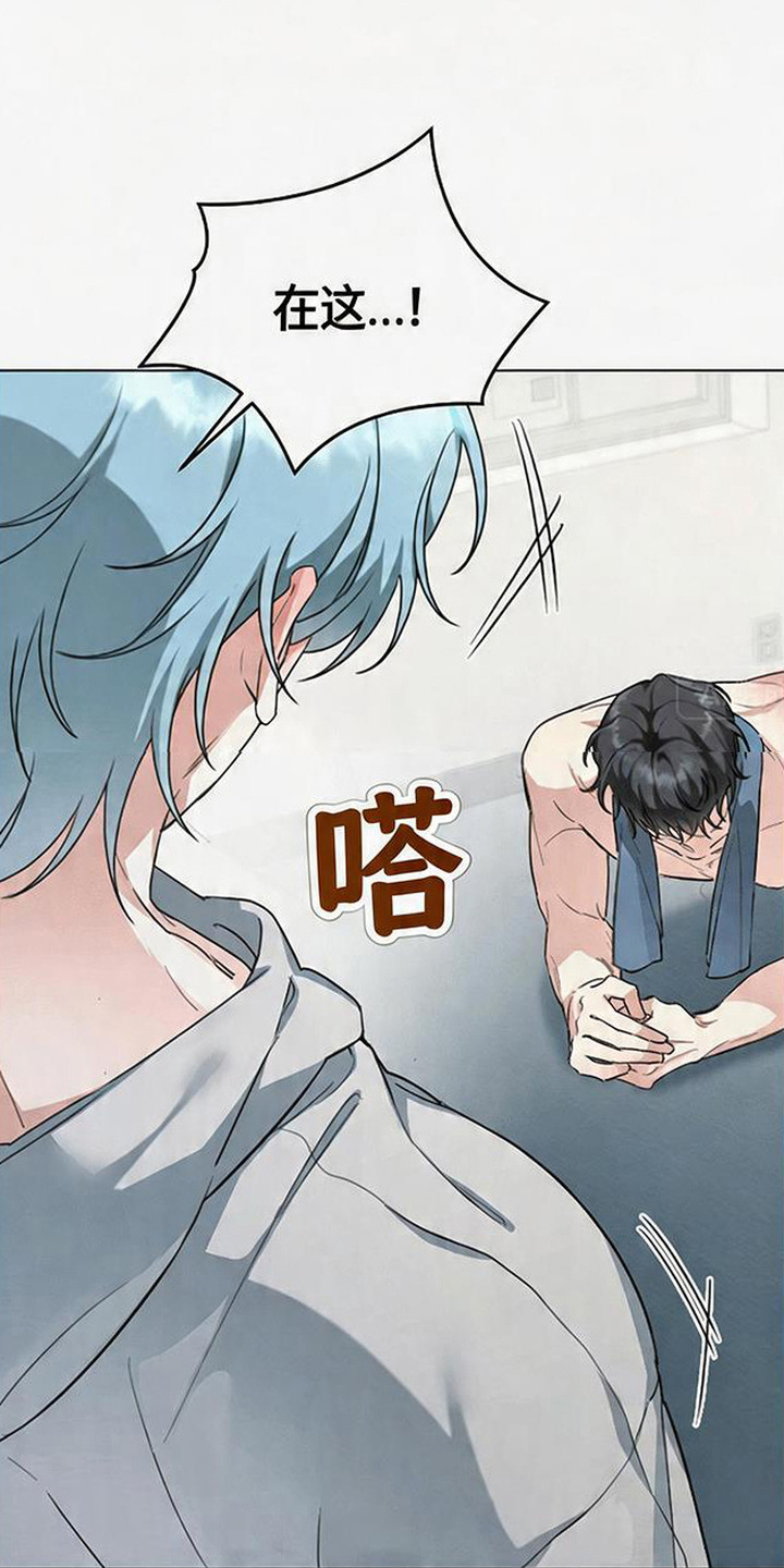 分手也要演漫画,第5章：怪声5图
