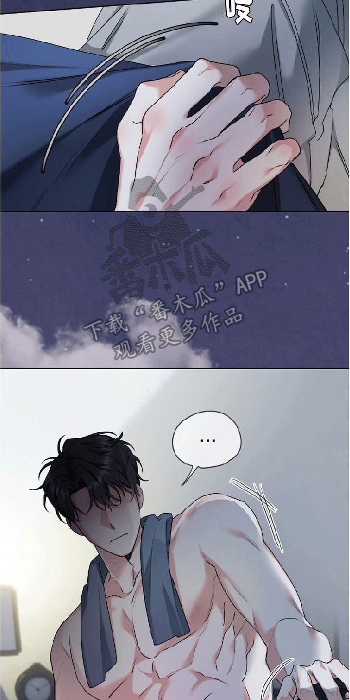 分手也要演漫画,第7章：好卑鄙3图