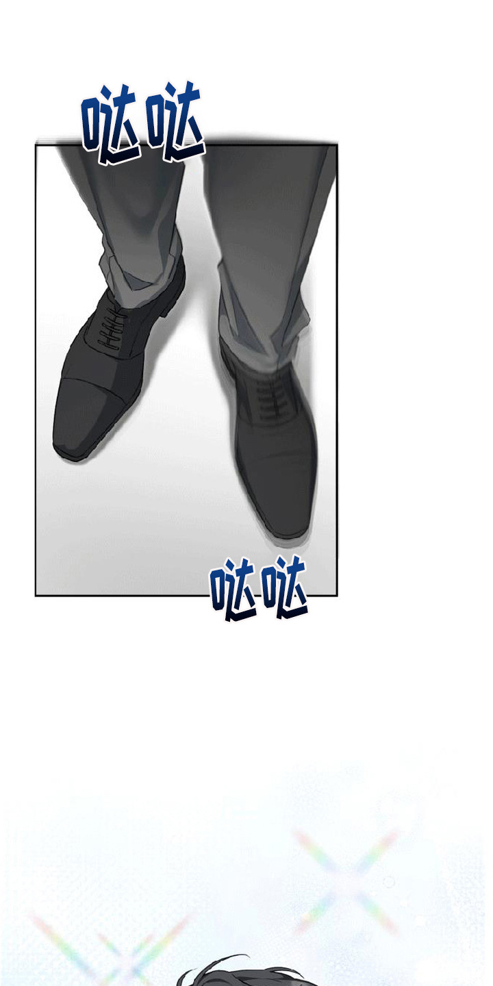 分手也要演漫画,第9章：正装2图