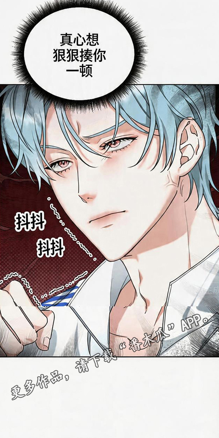 分手也要演漫画,第4章：校园情侣4图