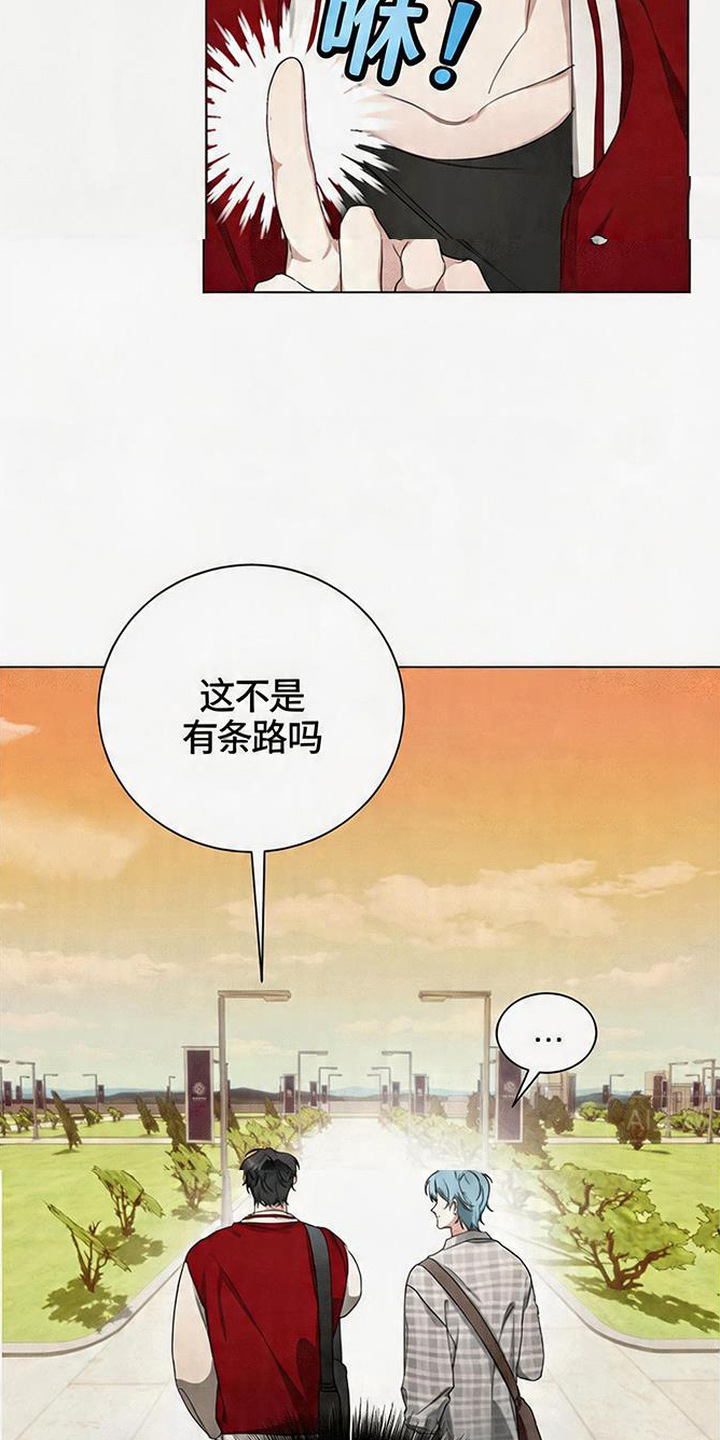 分手也要演漫画,第2章：尴尬5图