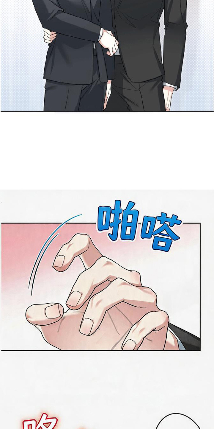 分手也要演漫画,第10章：拍摄5图