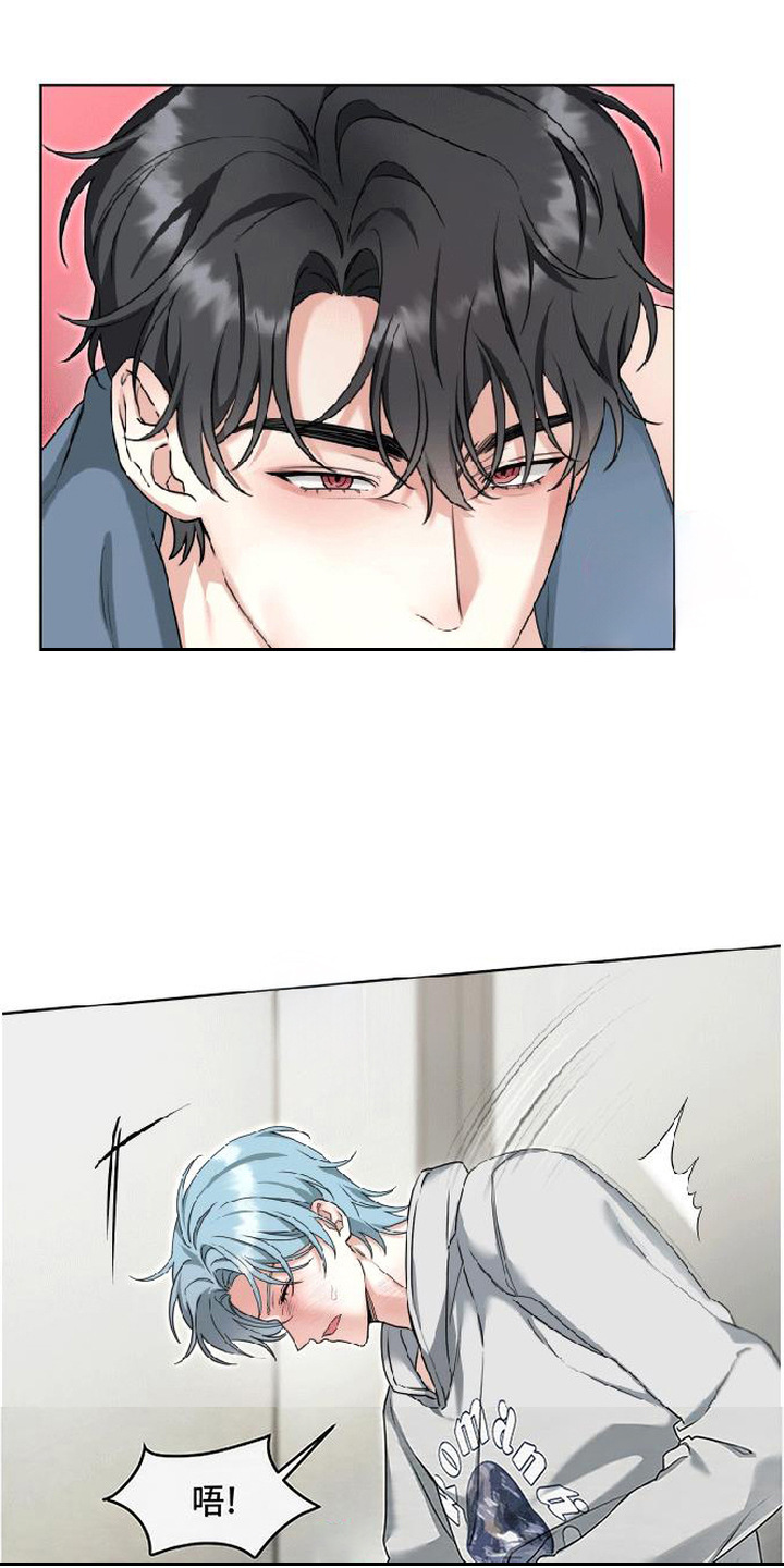 分手也要演精彩片段漫画,第6章：疯子3图