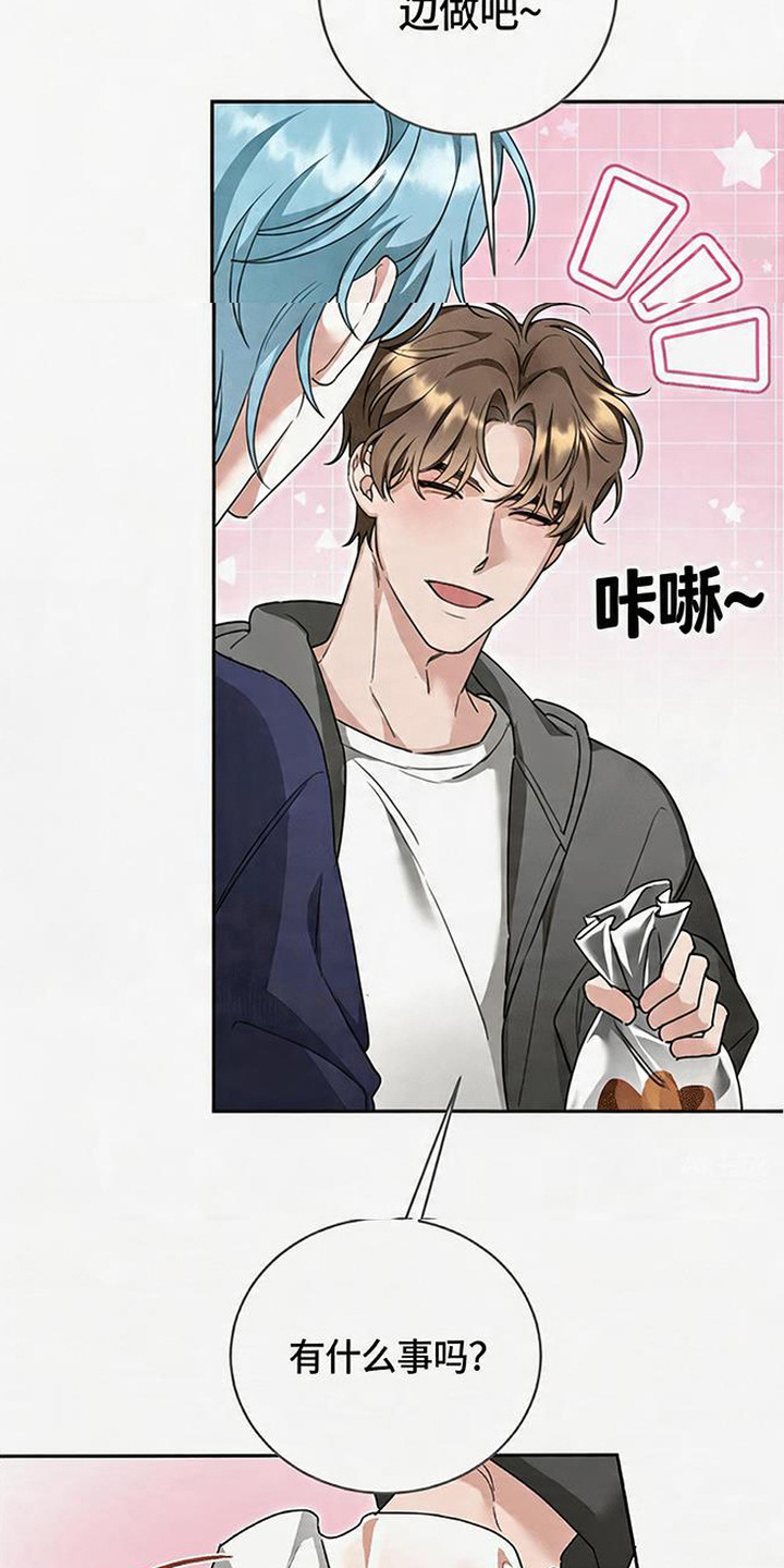 分手也要演精彩片段漫画,第8章：丢人3图