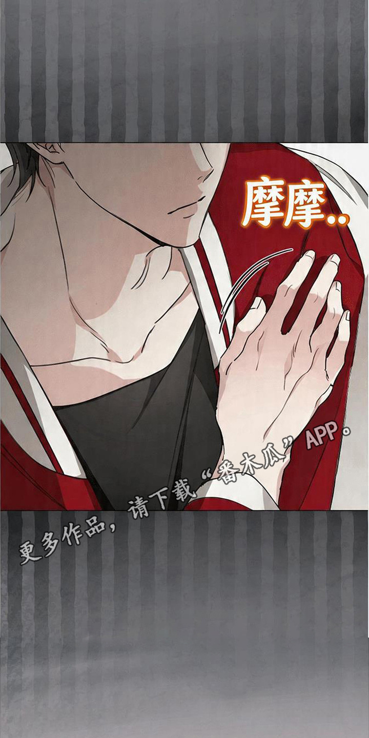 分手也要演漫画,第2章：尴尬4图