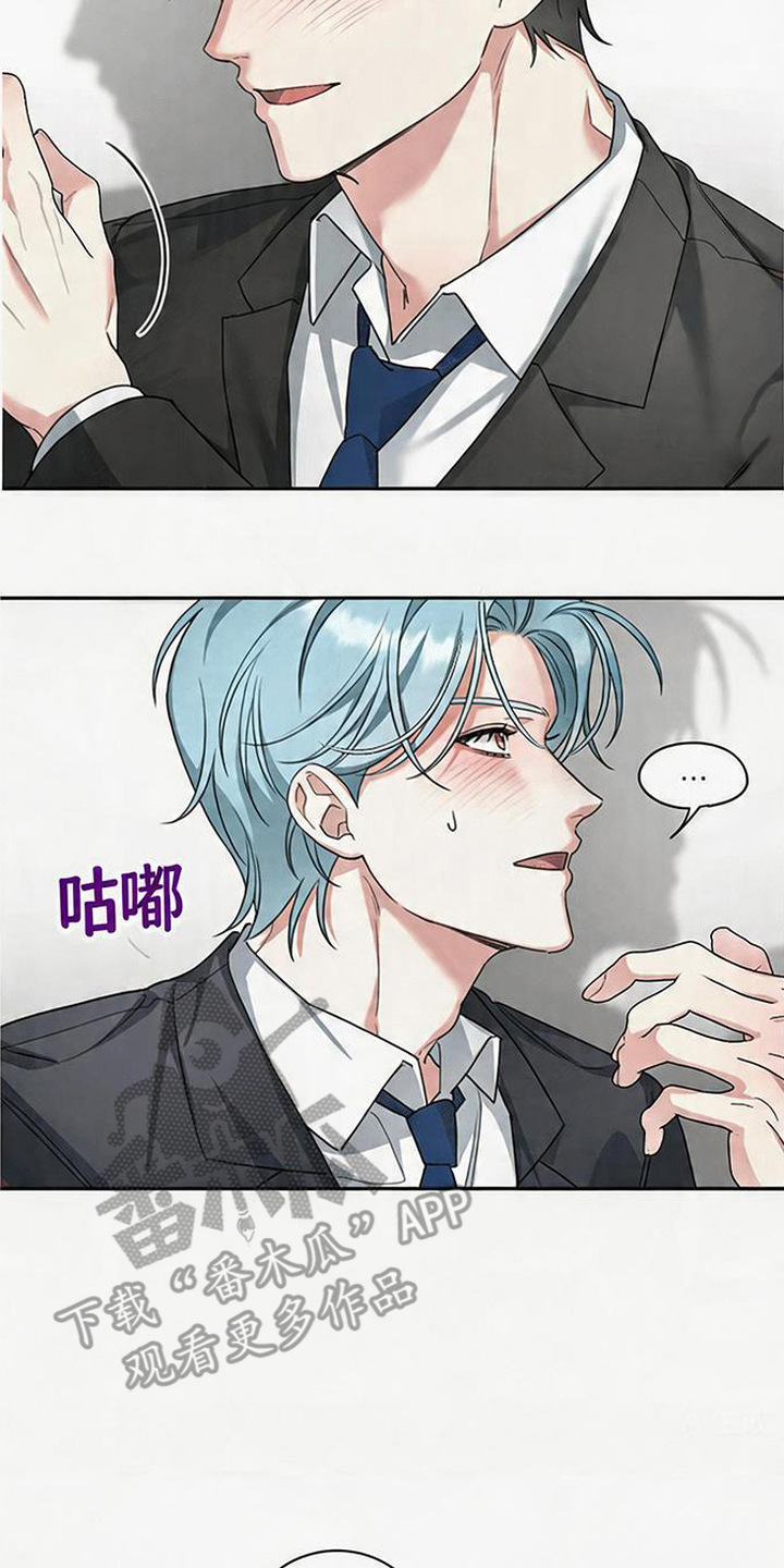 分手也要演漫画,第10章：拍摄3图