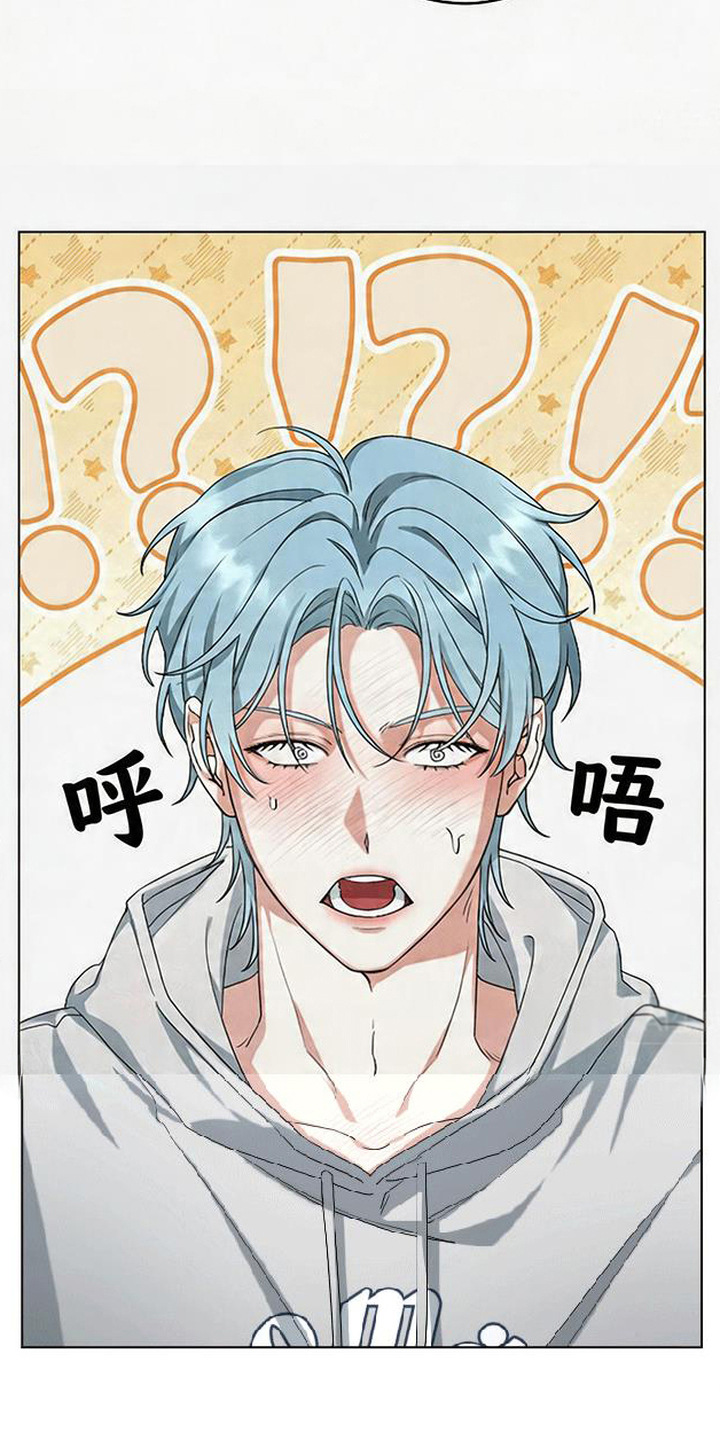 分手也要演漫画,第5章：怪声3图