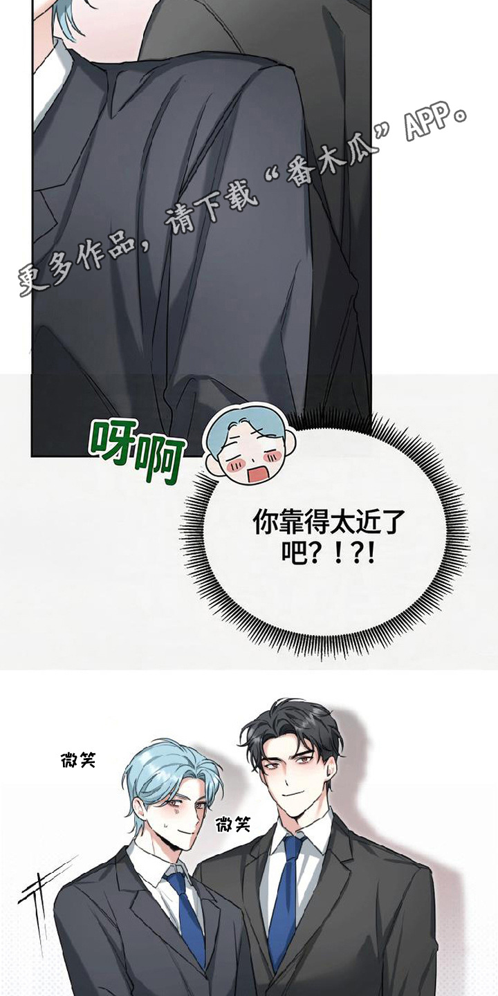分手也要演漫画,第10章：拍摄4图