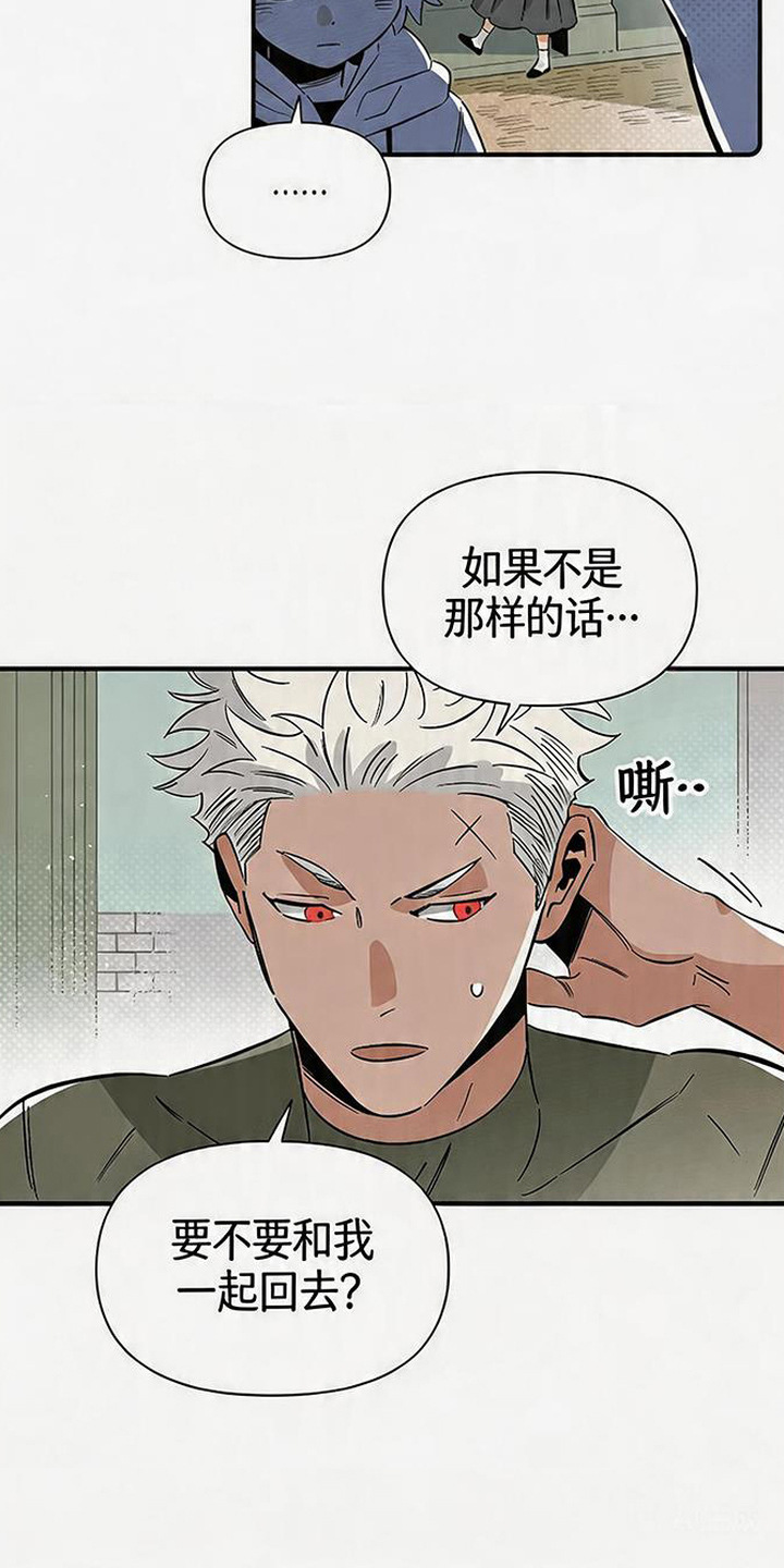 隐居的魔法师漫画,第9章：重新接回家5图