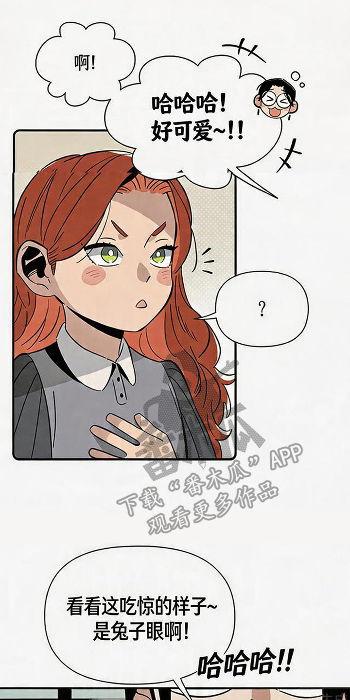 隐居的魔法师漫画,第14章：拍照3图